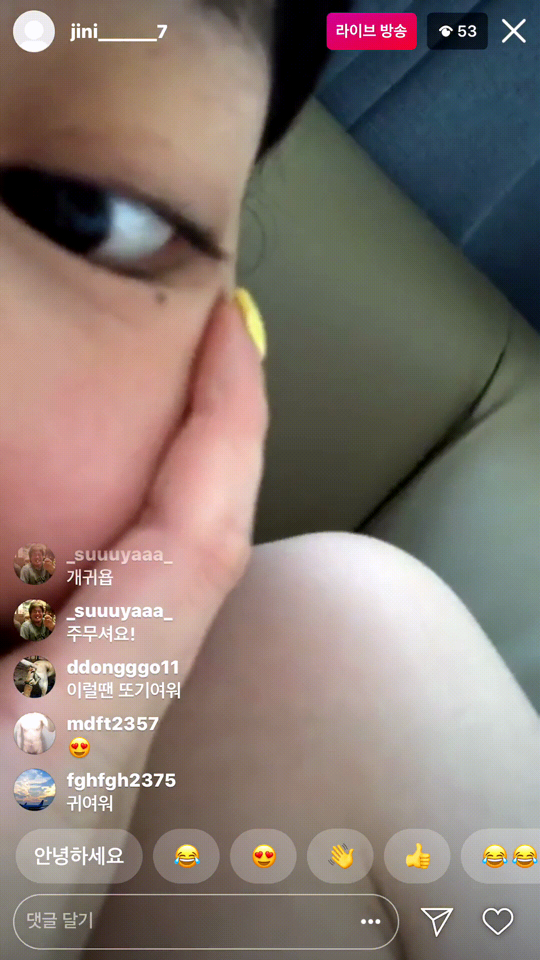 jini_7 인스타라방 [얼공] 미리보기 3