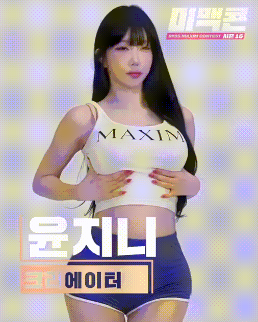 박라희/윤지니/정예린/김후후/킥킥이 트위터 모음 108V/600P 미리보기 5