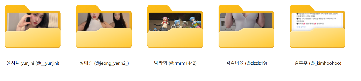 박라희/윤지니/정예린/김후후/킥킥이 트위터 모음 108V/600P 미리보기 31