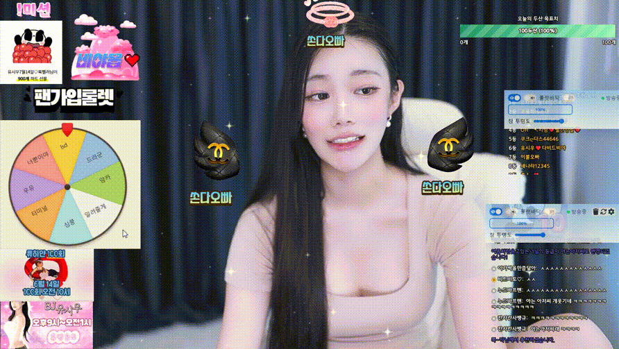 뉴비 ★ 유시우_25.06.05  란제리댄스/드라군 미리보기 5