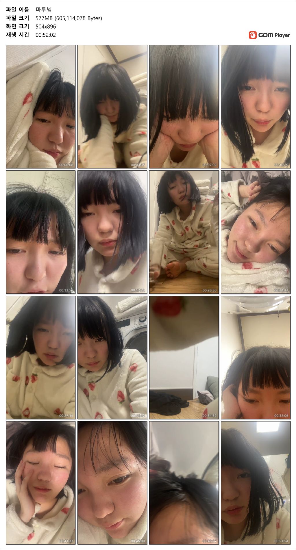 마루넴_[올노출] 보지문신.자해흉터녀 2V 미리보기 10