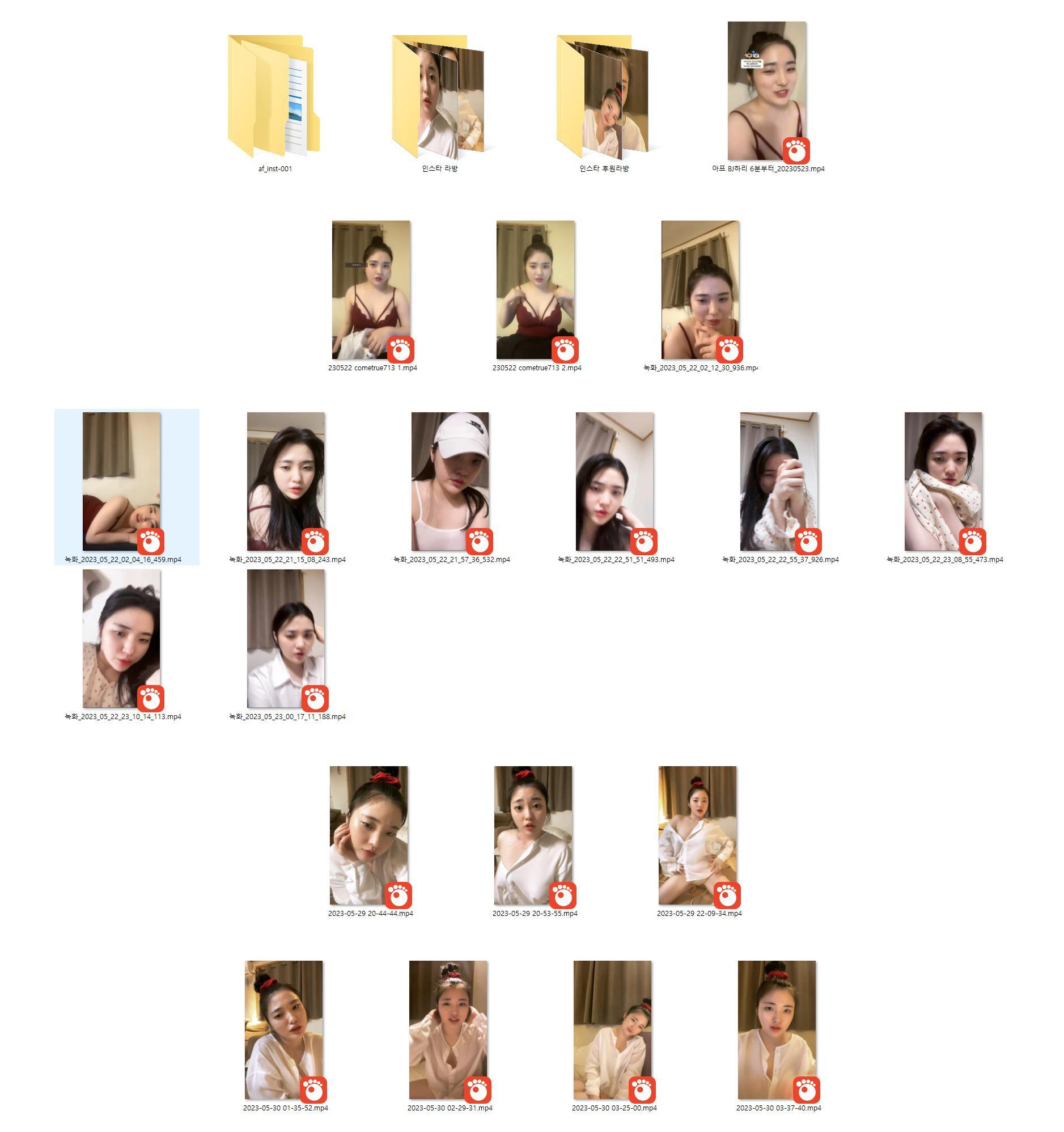 아프에서 인스타_육덕☆하리 18개파일 [풀팩] _8.75G. 인스타사진 미리보기 11