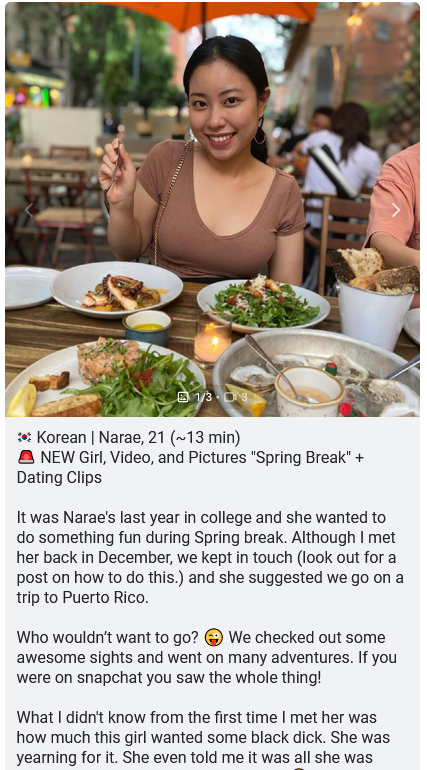 흑형 한국인 나래 미리보기 2