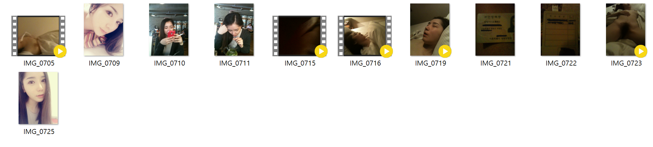 수면&꽐라 22V모음 미리보기 2