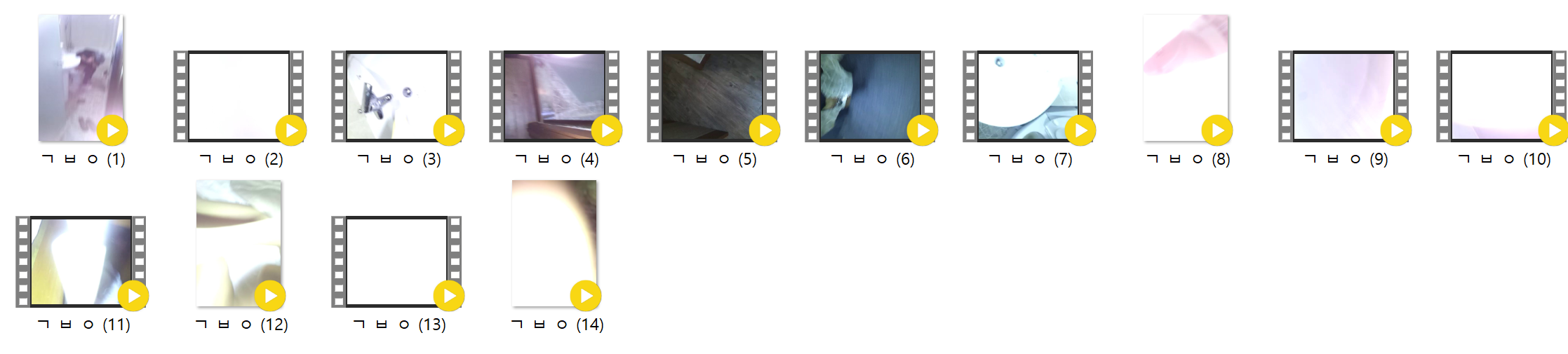 수면&꽐라 22V모음 미리보기 3