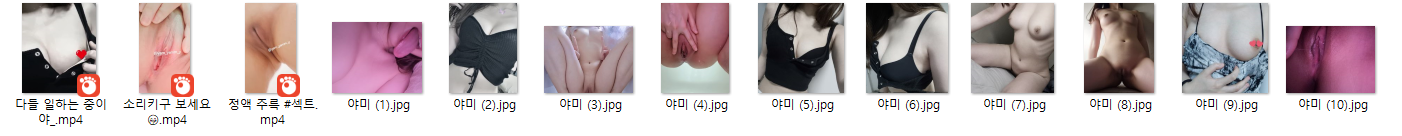 팸섭20살노예_야미 [오줌혐] 미리보기 3