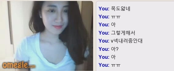 랜챗 오메글 츤데레