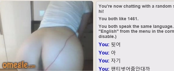 랜챗 오메글 츤데레 미리보기 4