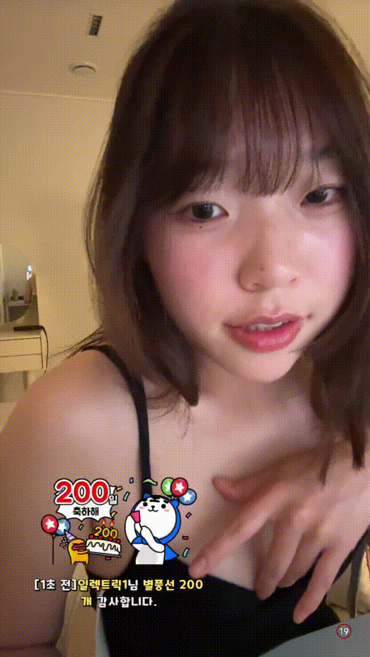 바난씨_25.05.29 뒷고 [뒷태연속] 터미널 미리보기 2