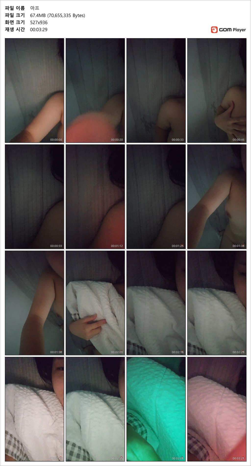 신작 ✨ 아프리카에서 밴드_올노자위 2V [얼공] 미리보기 12