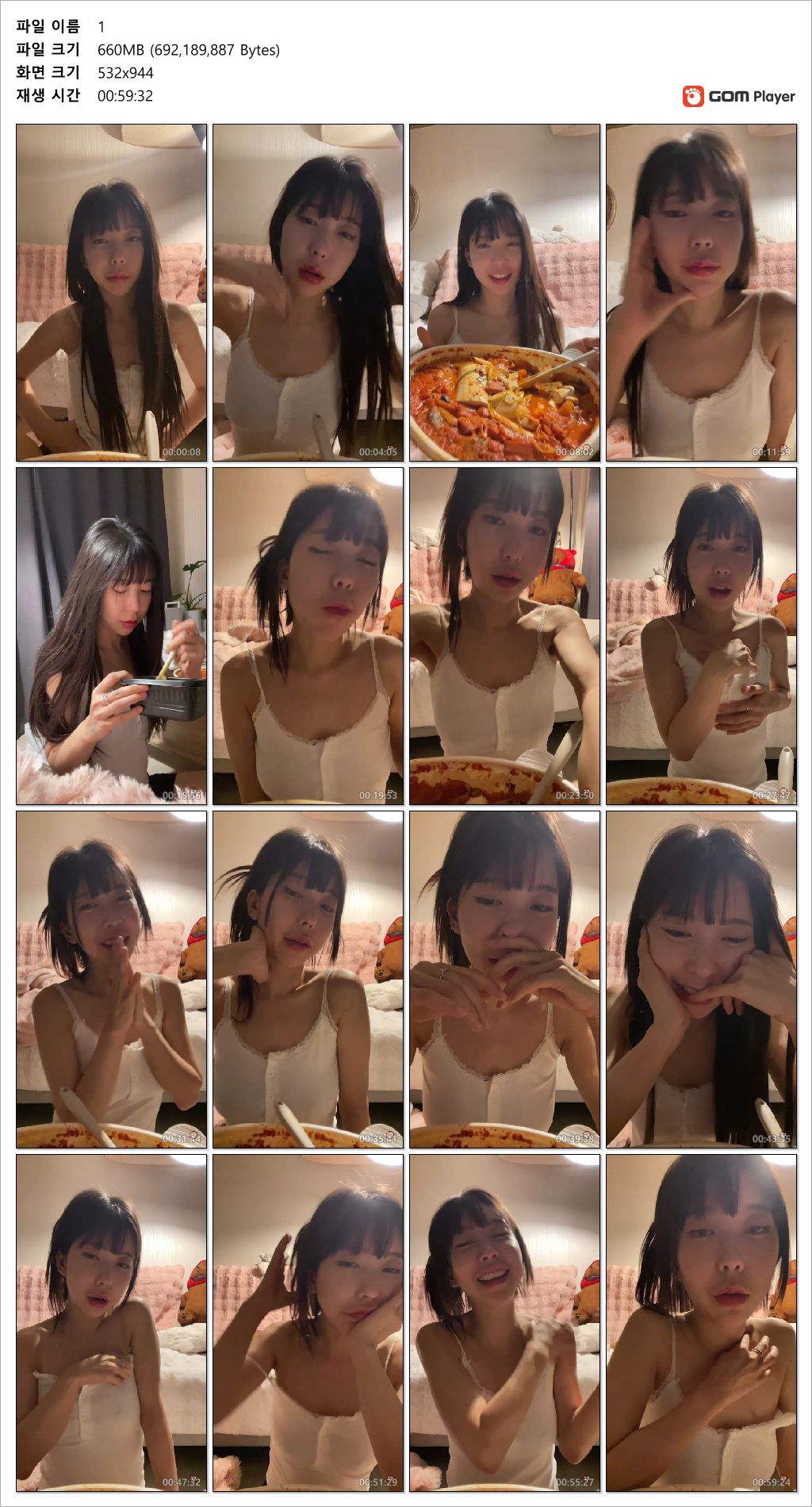 숲_오늘자 꼭툭튀녀 밴드라방 가기전 [꼭지노출] 미리보기 6