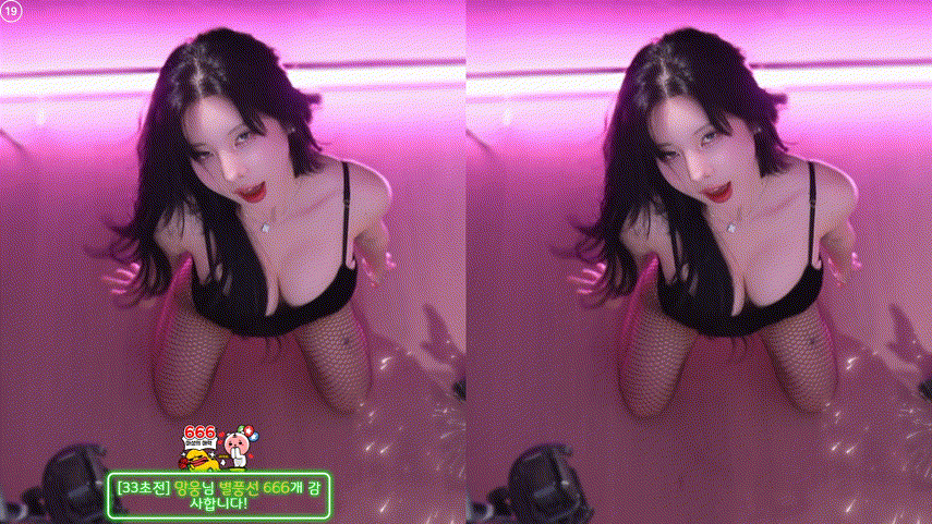 김우유 25.06.01 리액션컷 [슴골+ 바니걸 하이레그 입은날] 미리보기 4