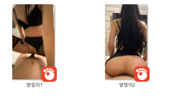 전여친시리즈BEST 찢스 엉큰녀 [2개작] 미리보기 2