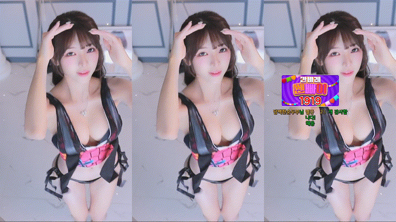 혜밍_25.06.05 오늘자_귀칼코스프레 댄스리액션 미리보기 2