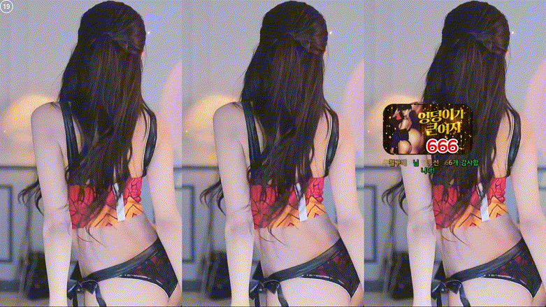 혜밍_25.06.05 오늘자_귀칼코스프레 댄스리액션 미리보기 3