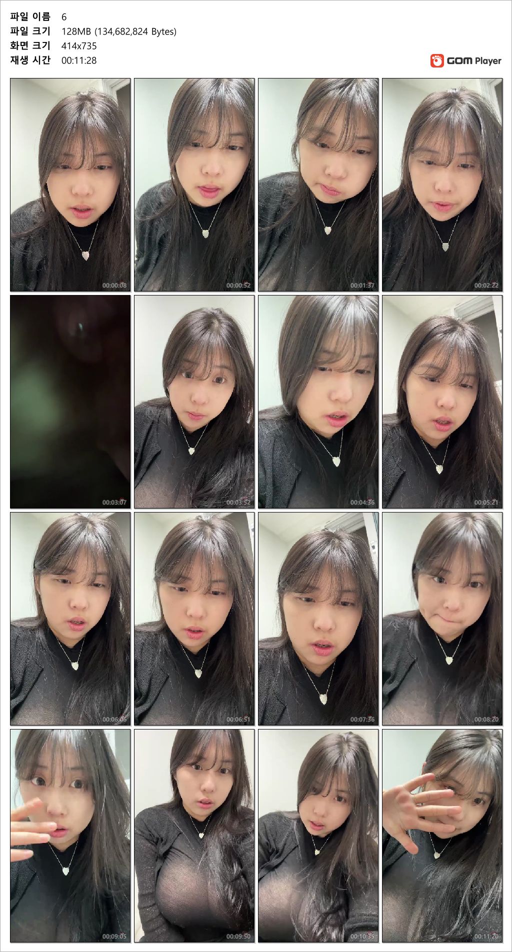 자연J컵 ★ 혠니혤니 (혤겅듀) 24.12.11 거대빅파이 시스루입고 나온 방송 4V 미리보기 8