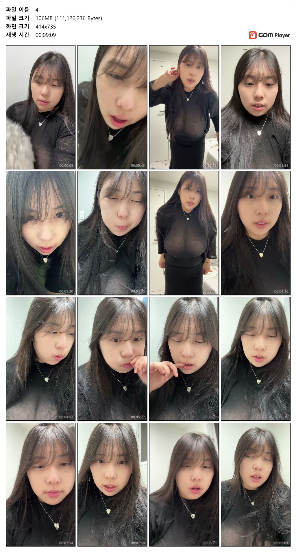 자연J컵 ★ 혠니혤니 (혤겅듀) 24.12.11 거대빅파이 시스루입고 나온 방송 4V 미리보기 10