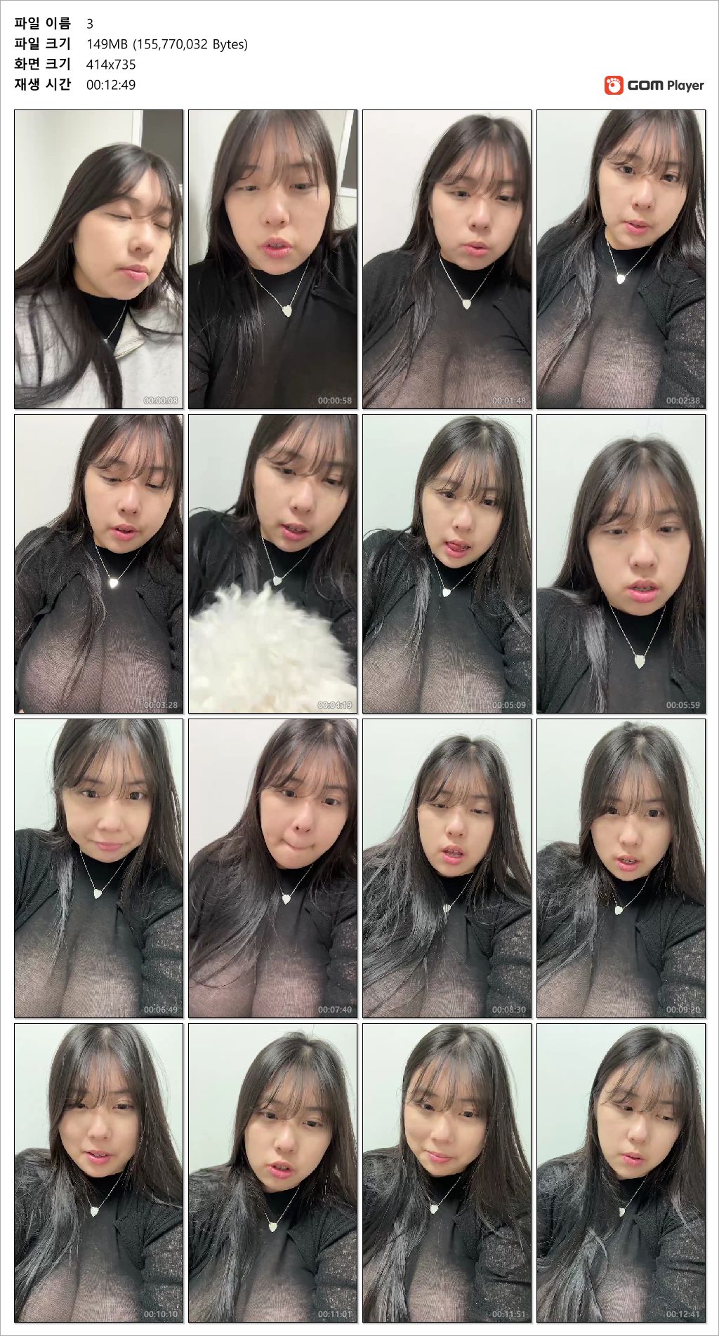 자연J컵 ★ 혠니혤니 (혤겅듀) 24.12.11 거대빅파이 시스루입고 나온 방송 4V 미리보기 11