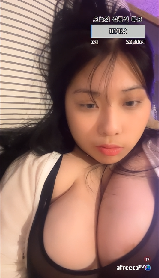 자연J컵 ★ 혠니혤니 (혤겅듀) 아프리카시절 [본명:권해린] 꼭노방송 2V 미리보기 8