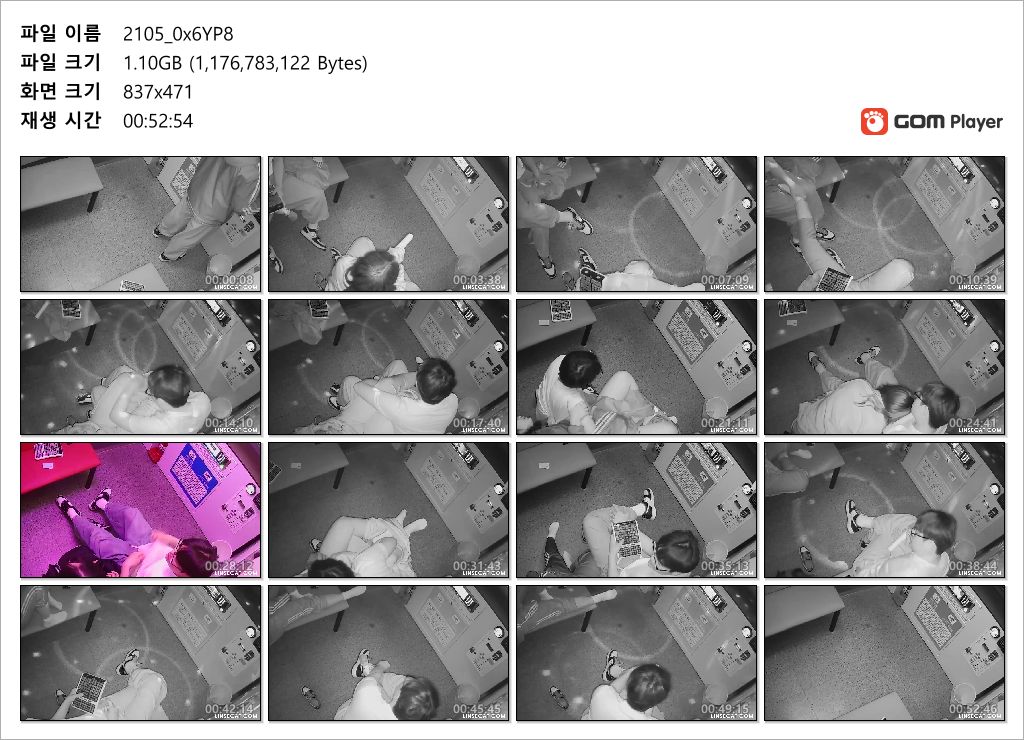 신작 IP✨ 코인노래방_여친 바지벗기고 시오 / 얼공사까시 미리보기 8