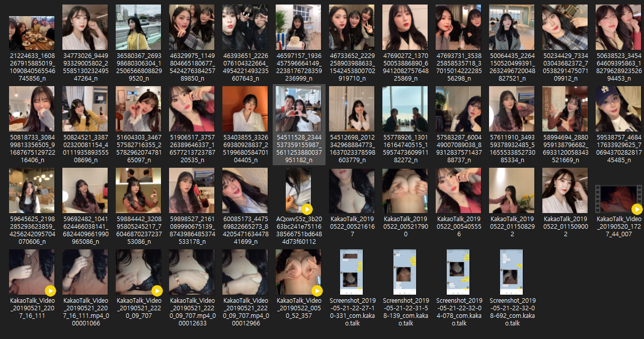 거유 김지은 카톡 5V/41P 미리보기 16