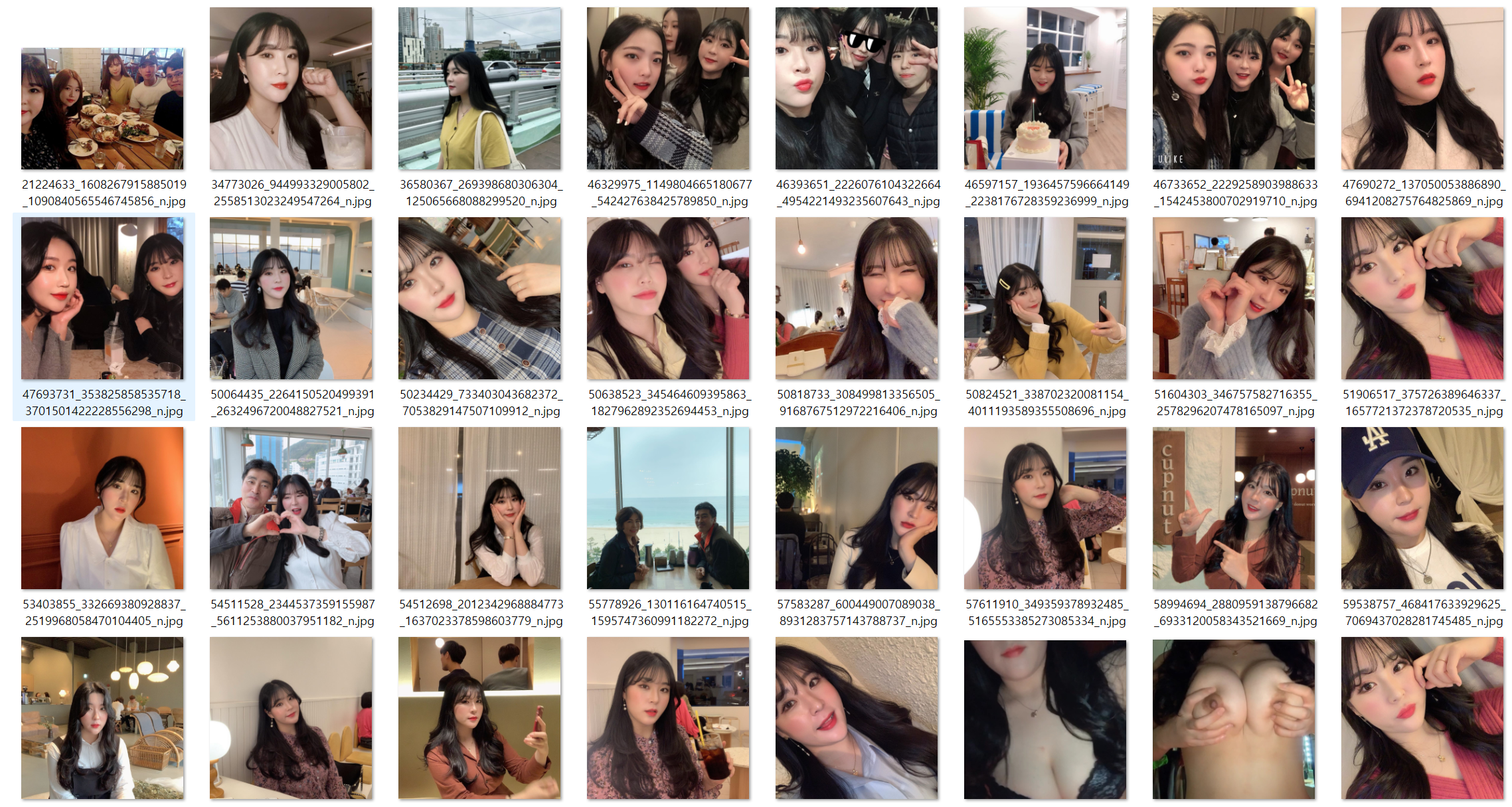 거유 김지은 카톡 5V/41P 미리보기 11