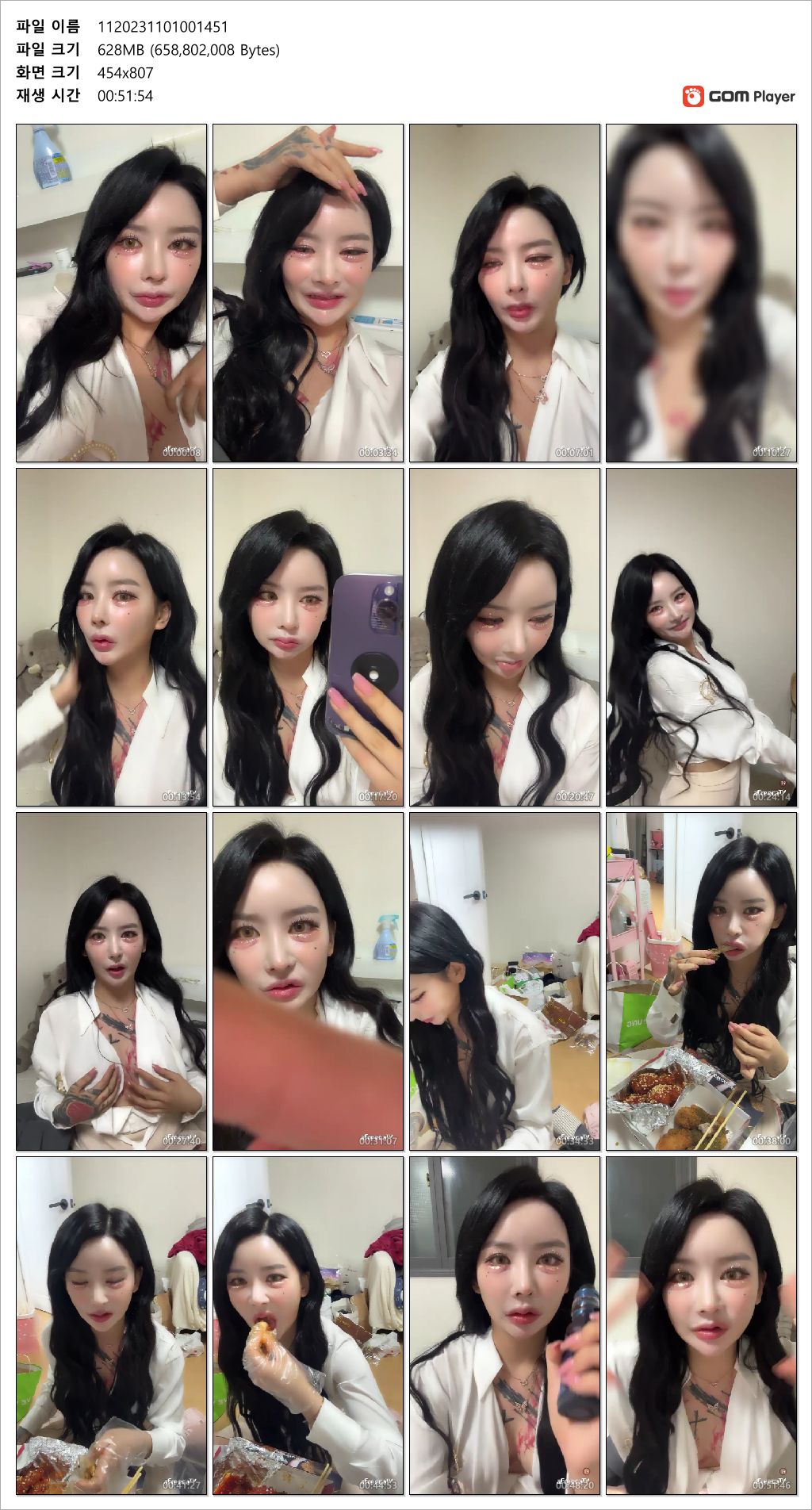 아프리카 전신타투녀_시작할때 꼭노 미리보기 6