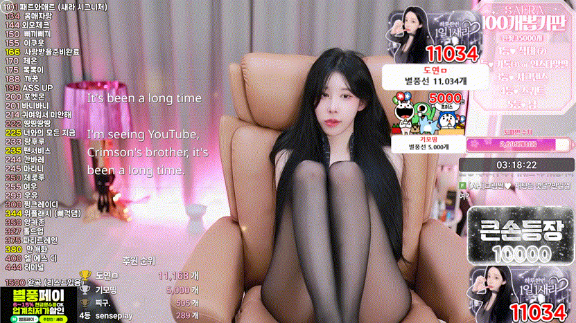 세나_25.05.28 간만에 코스프레 ㅇ3ㅇ_[5시간10분] 3.54G 미리보기 1