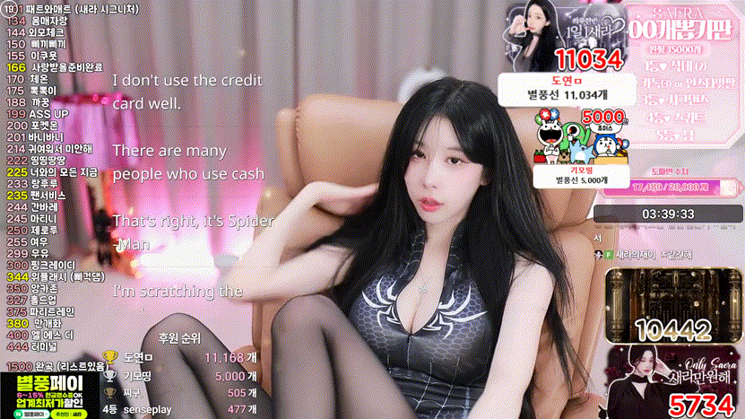 세나_25.05.28 간만에 코스프레 ㅇ3ㅇ_[5시간10분] 3.54G 미리보기 5