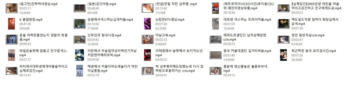 실제 리얼영상 08 [강간/이슈/몰래 등] 24V 미리보기 16