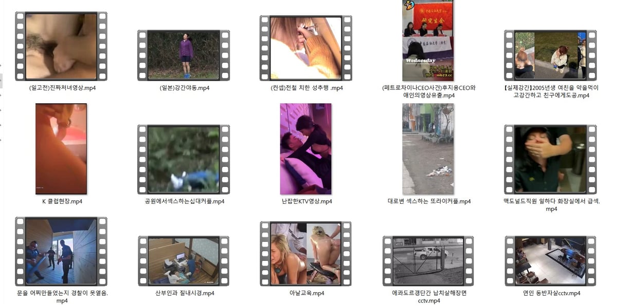 실제 리얼영상 08 [강간/이슈/몰래 등] 24V 미리보기 15