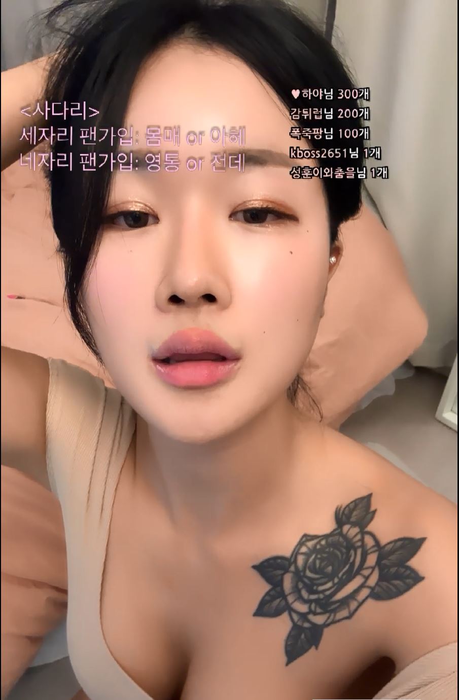 아프 포ㅋㅣ예전 플랫폼 자료 미리보기 2