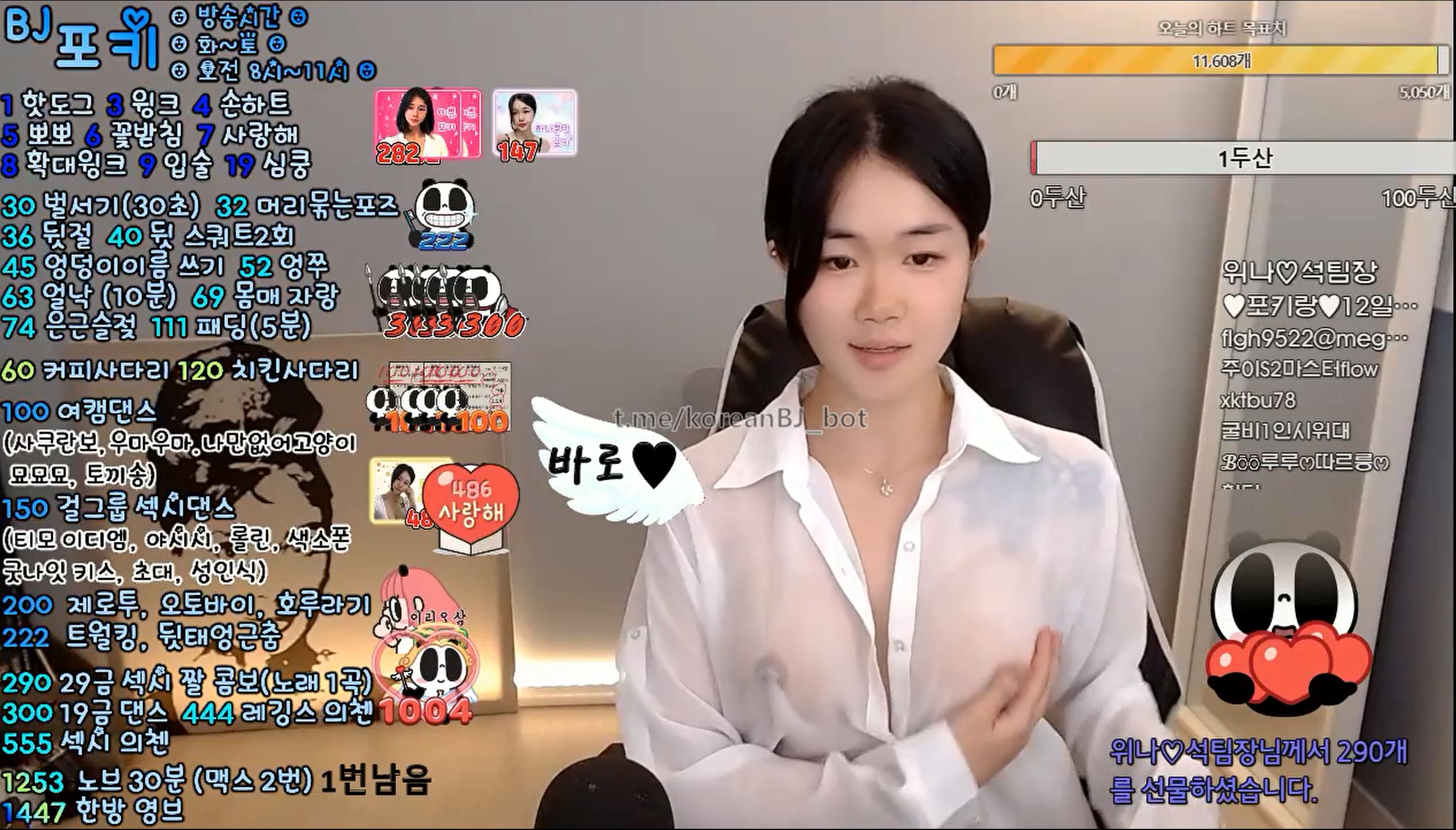 아프 포ㅋㅣ예전 플랫폼 자료 미리보기 4