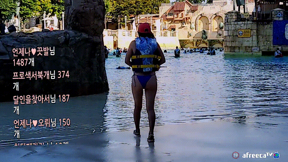 아프리카_워터파크 BJ 2명 미리보기 8