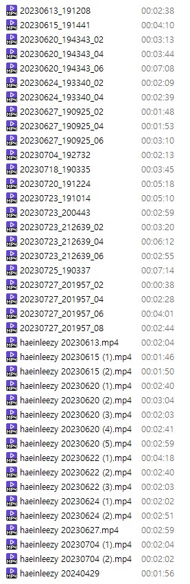 플렉스TV 이해인_(롤코녀) 리액션 42V 미리보기 11