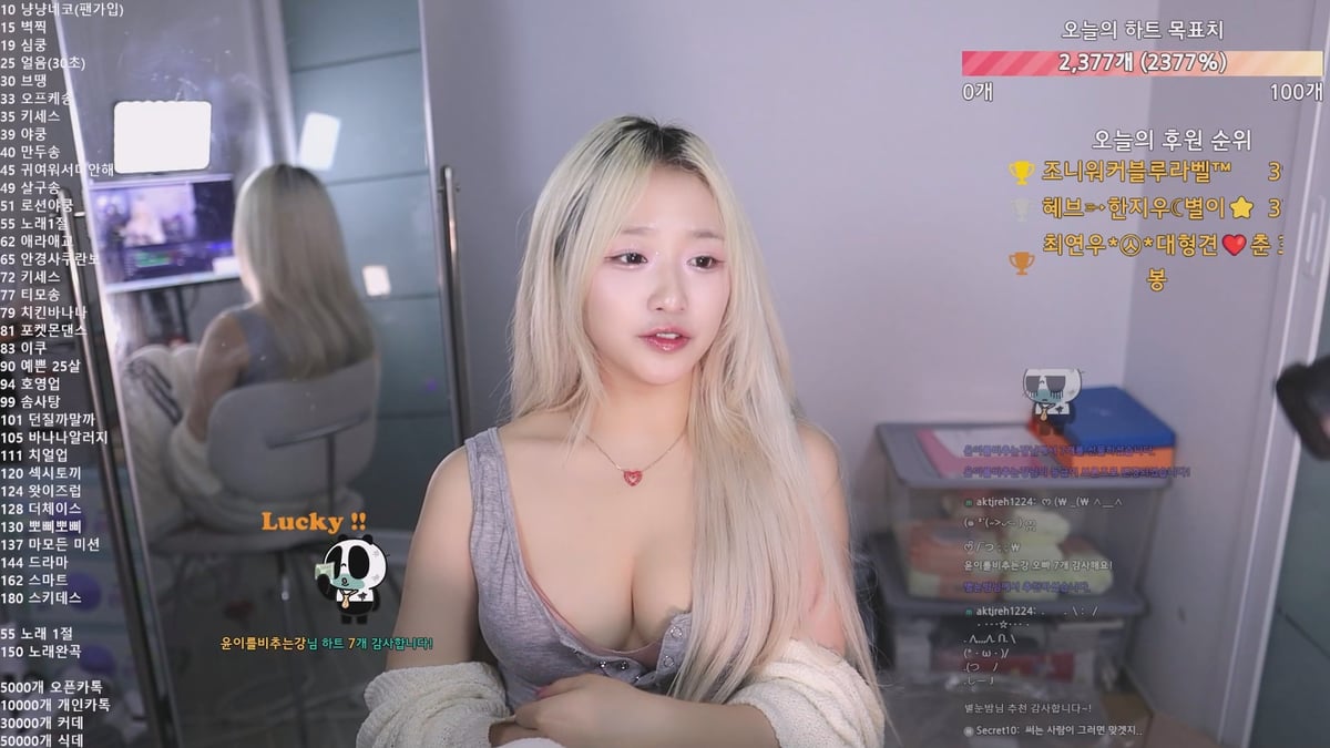 마석도_팬더 25.06.12 첫방 야쿵꼭지 [2시간4분] 4.5G 미리보기 8