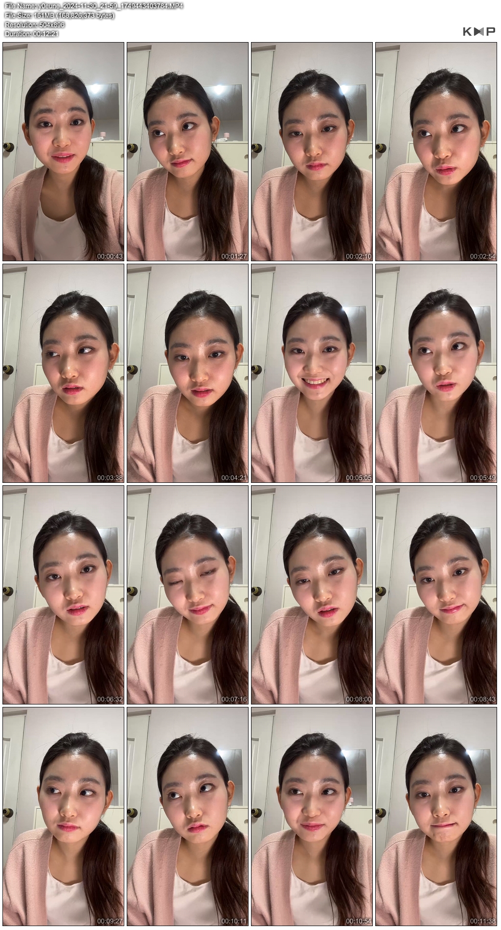 유자 인스타라방 기존 + 추가영상 7개