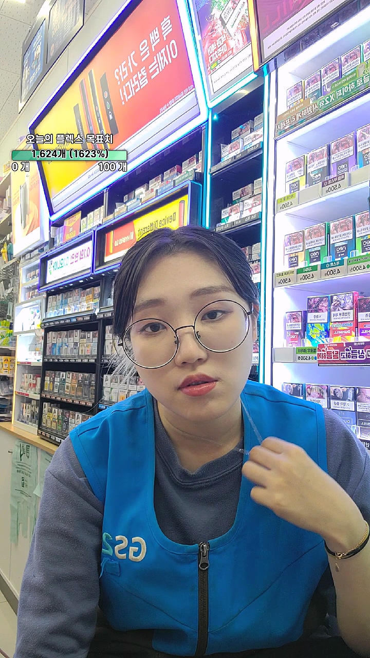 잡았다요놈 플렉스 티비 여캠 트위터 섹스 미리보기 2