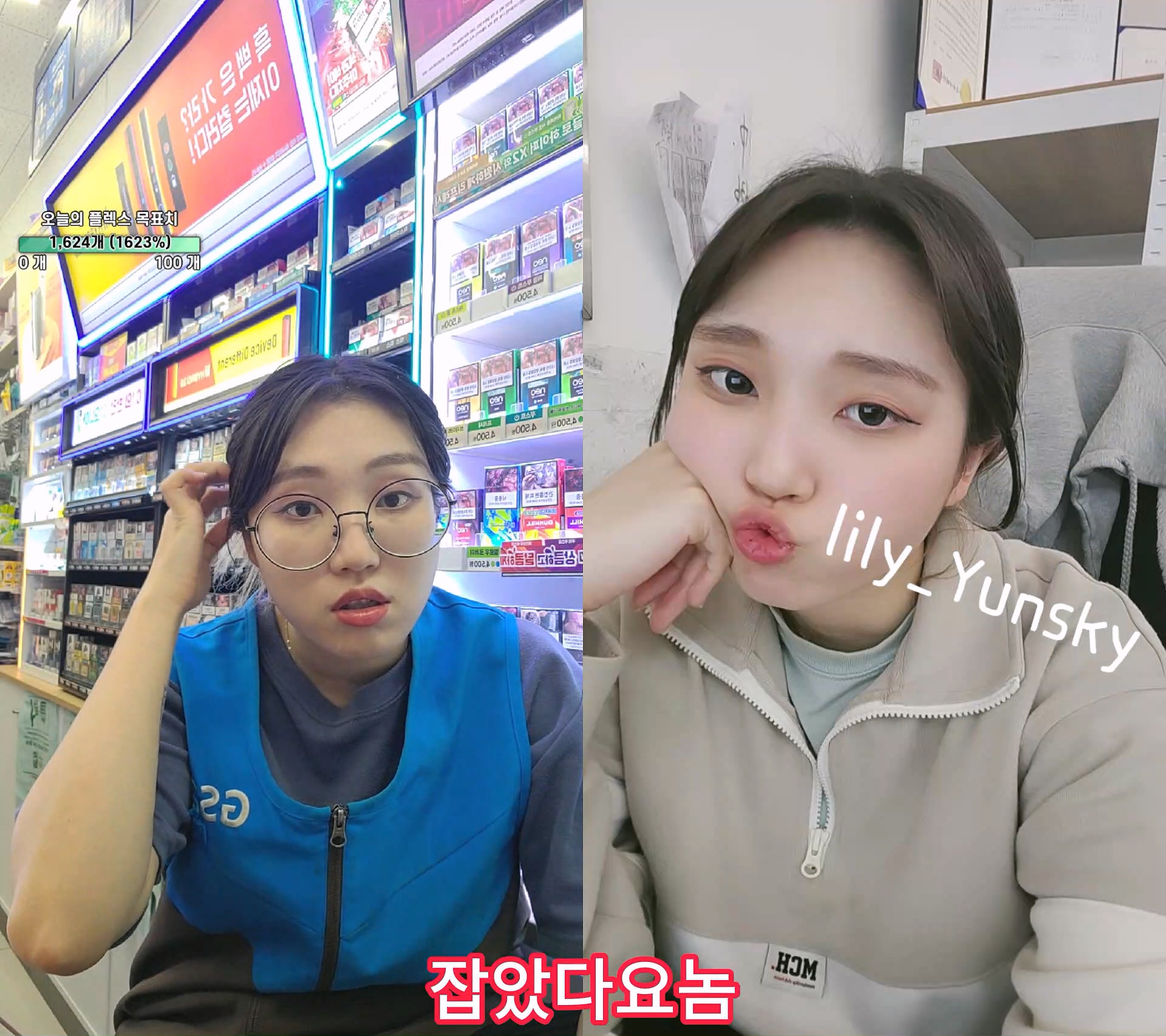 잡았다요놈 플렉스 티비 여캠 트위터 섹스 미리보기 8