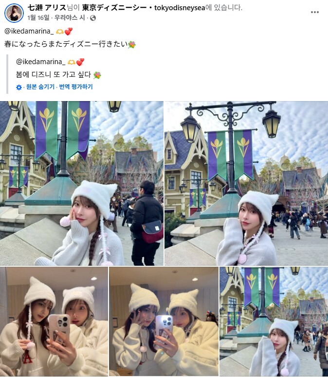 6월 AV신작 ☆쉬멜 이케다 마리나 ☆ DASS-647 모자이크 제거 미리보기 7