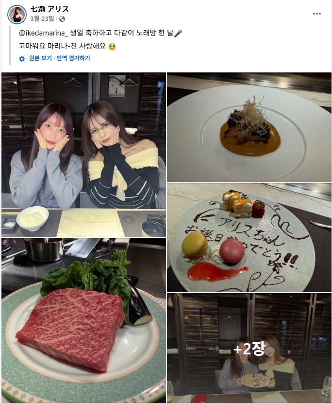 6월 AV신작 ☆쉬멜 이케다 마리나 ☆ DASS-647 모자이크 제거 미리보기 9