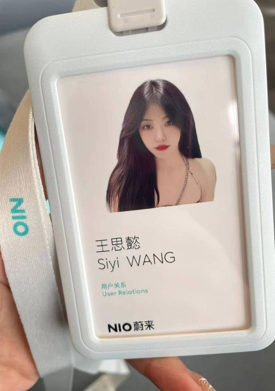 NIO 자동차회사 승진을 위해 상사에 아내 공유 사건 7V 미리보기 6