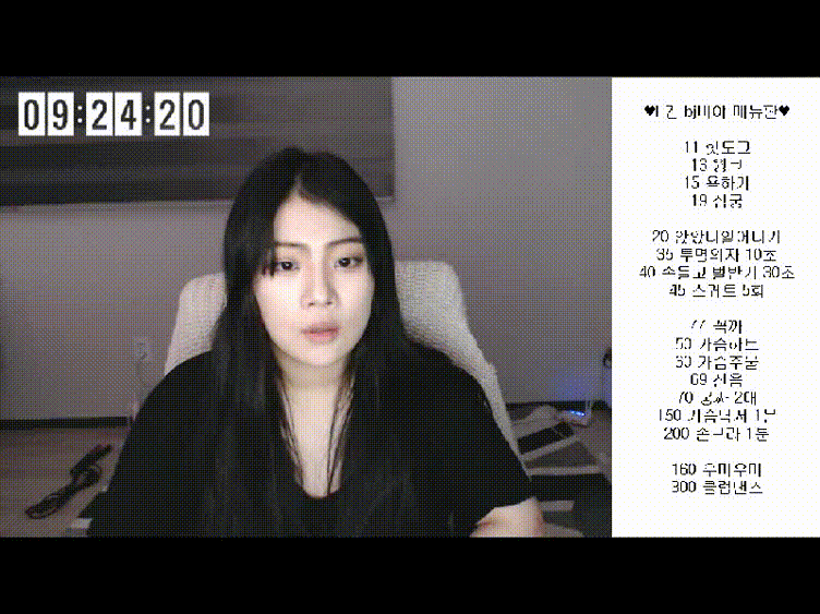 국민보지 꼬부기녀 ☆ 카이.가호.호야 게스트+얼공첫방+실제섹스유출 총정리 6G 미리보기 9