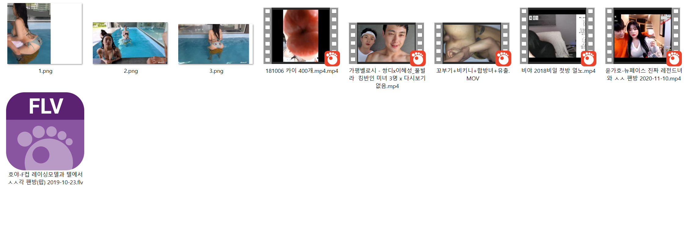 국민보지 꼬부기녀 ☆ 카이.가호.호야 게스트+얼공첫방+실제섹스유출 총정리 6G 미리보기 16