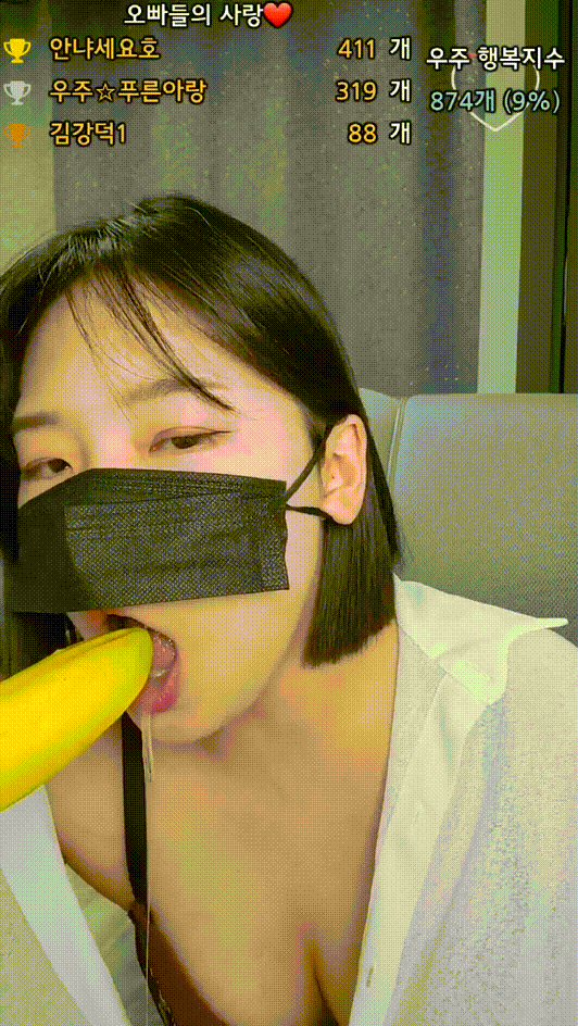 서우주(마스크시절.하체중심방송)_25.04.12 [4시간39분] 3.49G 미리보기 5