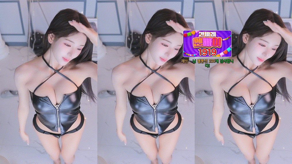 몸매 원탑_혜밍 25.05.30 [전신리액션/가죽핫팬] 미리보기 7