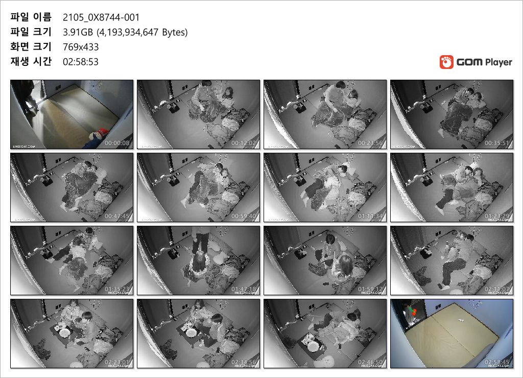 신작IP ✨룸까페_연속 사까시 미리보기 8