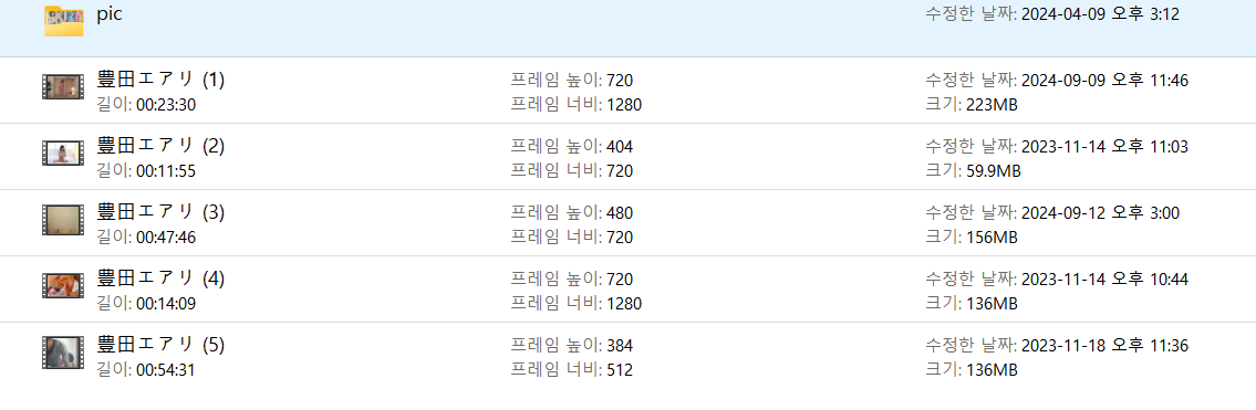S3 아마추어 성추행 출사 02 : 하라주쿠 H 유출사건 - 도요타 에어리 (豊田エアリ) 미리보기 10