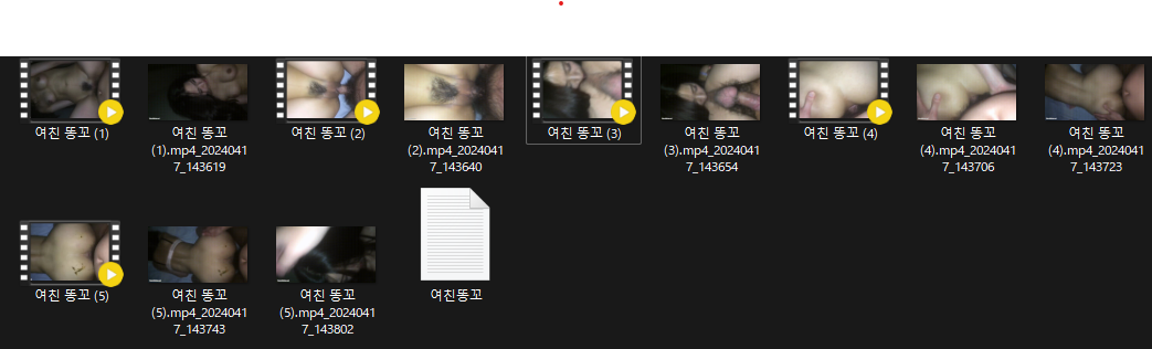 (혐주의) (일본 일반인유출) S급여친 후장따기 미리보기 8