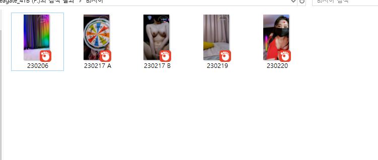 bj서아 모음집 미리보기 3